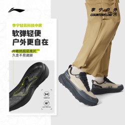 李宁 CF溯 男女通用休闲鞋 AHCV037