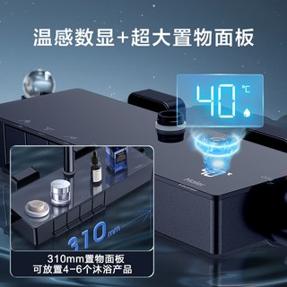  Haier/海尔 智能数显 淋浴器花洒套装  【枪灰】智能数显/易洁软硅胶/三档手持/富氧雨淋 T7，【银色】智能数显/易洁软硅胶/三档手持/富氧雨淋T7S