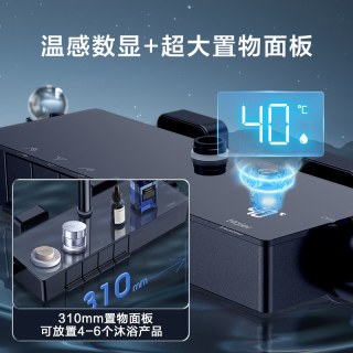  Haier/海尔 智能数显 淋浴器花洒套装  【枪灰】智能数显/易洁软硅胶/三档手持/富氧雨淋 T7，【银色】智能数显/易洁软硅胶/三档手持/富氧雨淋T7S