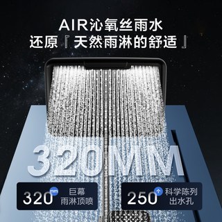  Haier/海尔 智能数显 淋浴器花洒套装  【枪灰】智能数显/易洁软硅胶/三档手持/富氧雨淋 T7，【银色】智能数显/易洁软硅胶/三档手持/富氧雨淋T7S