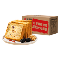  PANPAN FOODS/盼盼 红枣桑椹枸杞厚切吐司面包  【5种果干】桑椹厚切吐司500g 箱装 500g