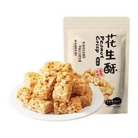  huanglaowu/黄老五 花生酥