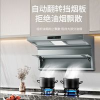 樱花抽吸油烟机家用25立方大吸力厨房变频体感操控电热自清洗