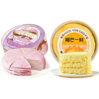  榴芒一刻 动物奶油 芋泥千层蛋糕+金枕榴莲千层  芋泥千层500g+金枕榴莲千层500g 盒装