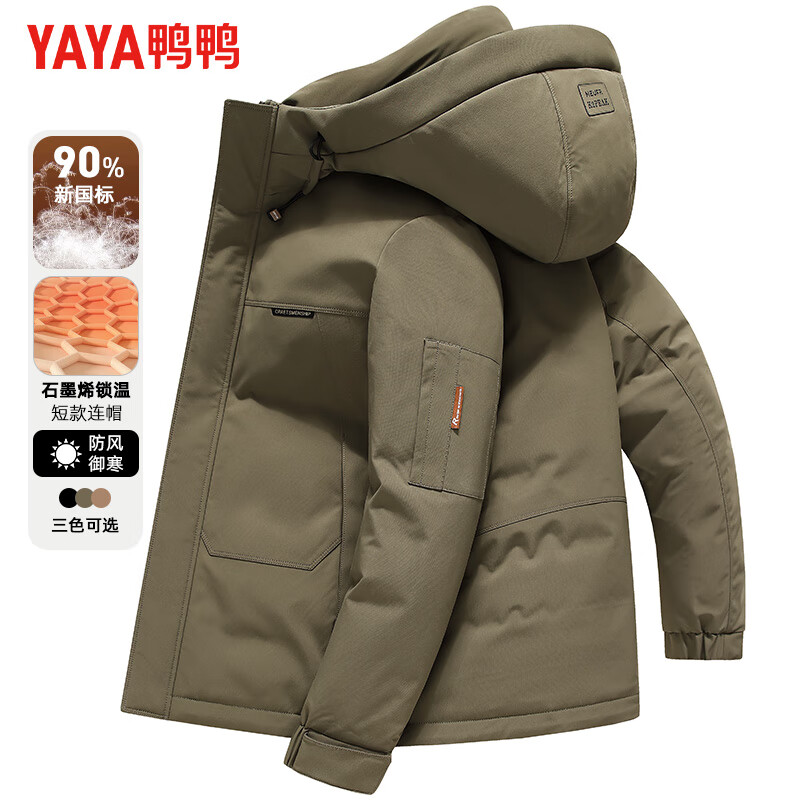 绿色
