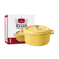 1号会员店珐琅锅汤锅24cm 铸铁炖锅3.5L煲汤锅24cm黄色 多功能烹饪