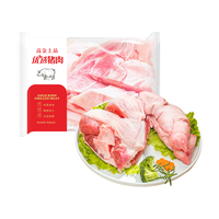 高金食品猪手 净重2.8斤猪肉猪前手猪蹄膀猪蹄猪肘猪脚前蹄前肘子 猪手2.8斤