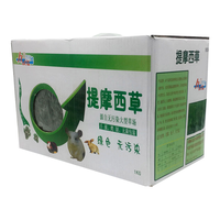 赫尔达提摩西草 南提 菊苣 兔子龙猫天竺鼠荷兰猪牧草  南提(细嫩多叶)【带箱1Kg】
