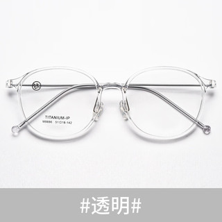  ZEISS/蔡司 防蓝光 近视眼镜