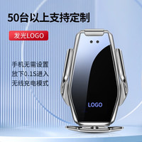 羽翼(YUYI)车载手机支架无线快充红外自动感应汽车导航支架QI 15W无线充电器 黑色(50台以上可定制发光LOGO)