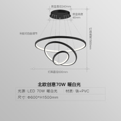 雷士 照明NVC led鱼线吊灯