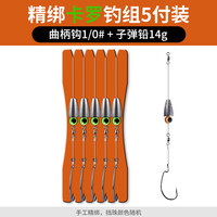 三只鸬鹚免绑卡罗钓组绑好成品路亚钓组防挂底手工精绑卡罗莱纳套装鳜鱼 卡罗1