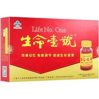 生命一号改善记忆力补充大脑营养中青少年儿童考试营养品DHA