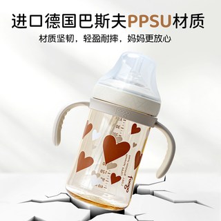 膳魔师foogo巧虎联名PPSU吸管水杯宽口径1岁以上防胀气直饮奶瓶