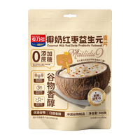 麦力多 椰奶红枣燕麦片300g 添加益生元 营养早代餐谷物冲调即食麦片冲泡 椰奶红枣600g（300g*2袋）