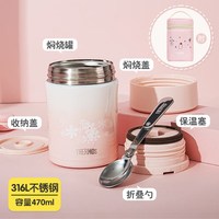膳魔师保温饭盒儿童餐具焖烧罐家用便携带饭焖粥杯
