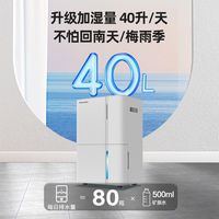  SHARP/夏普 CV40 轻音 除湿机