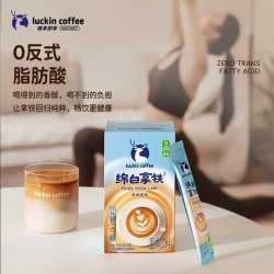 瑞幸咖啡 低糖 速溶咖啡  经典原味奶咖3盒54杯 普通盒装