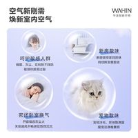 华凌 大1.5匹新风变频冷暖杀菌 壁挂式空调