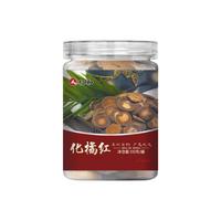 仁和化橘红100g化州陈年化橘红切片八仙果滋养泡水泡茶秋冬佳品 1罐装【秋冬佳品】100g