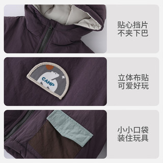 巴厘小猪 男童加厚保暖棉服外套 暗夜紫 80