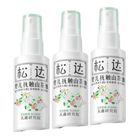  SONGDA/松达 保湿润肤 婴儿抚触油