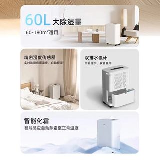 Haier/海尔 大功率 除湿机