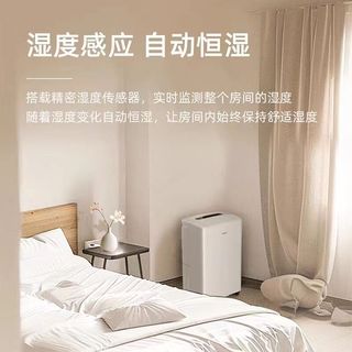  Haier/海尔 大功率 除湿机