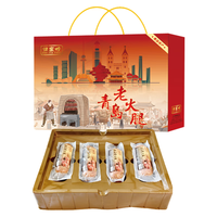 归家疃青岛老火腿年货礼盒1400g（350g*4根） 肉食熟食青岛特产源头直发