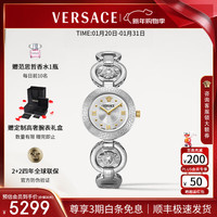 VERSACE 女表瑞士进口手链石英女表时尚小表盘手表女/新年生日礼物送女友 VEWCA0124
