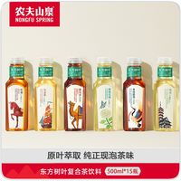  NONGFU SPRING/农夫山泉 0脂0糖0卡 无糖茶饮料