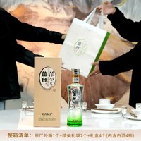 丛台 活分子酒 浓香型原浆白酒 礼盒包装 单瓶装 40.8度 500ml