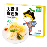 窝小芽 大西洋真鳕鱼 210g