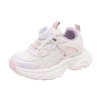  ABCKIDS 透气 儿童跑步鞋  27 内长约17.1cm 米粉