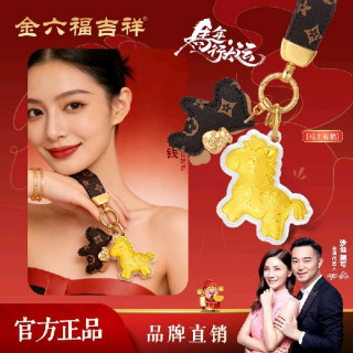 金六福吉祥 任选三，金六福吉祥小马送福本命年包包挂件生肖马马上有钱挂坠新年礼物TJ
