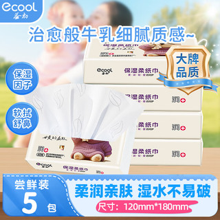  益初 婴儿柔纸巾  3层 60抽*5包