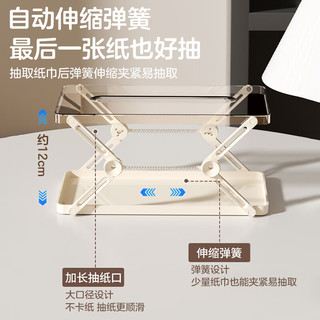  秉优 弹簧伸缩 纸巾盒  雅致白