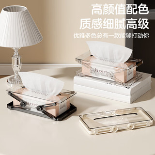  秉优 弹簧伸缩 纸巾盒  雅致白