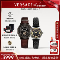 VERSACE 手表女高奢时尚希腊回纹设计小牛皮石英女士手表/新年礼物送女