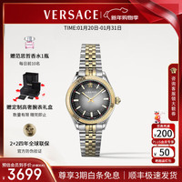 VERSACE 女表瑞士时尚回纹女士手表潮流夜光女手表/新年生日礼物送女友 VEHU00520