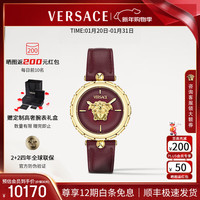VERSACE 手表女新品瑞士奢华美杜莎石英女士手表/新年生日礼物送女友 VE0B00125