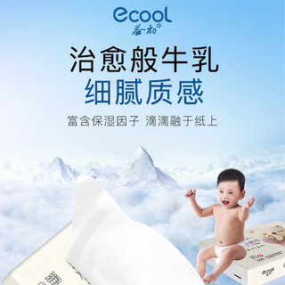  益初 婴儿柔纸巾  3层 60抽*5包