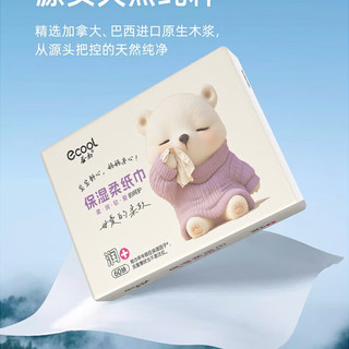  益初 婴儿柔纸巾  3层 60抽*5包