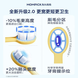 兔头妈妈 兔头 万根软毛 儿童牙刷  4支
