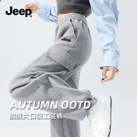  Jeep/吉普 加绒 女士工装裤