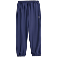 MQD 马骑顿 童装男童速干空调裤夏冰丝长裤男孩大童薄款裤子儿童家居裤睡裤JW 宝蓝 150/75