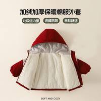 洛米兔男女儿童冬季加绒加厚保暖防水棉袄羽绒内胆三合一棉服外套 红色