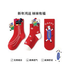 BANILACOO 儿童中筒新年红色棉袜 3双装