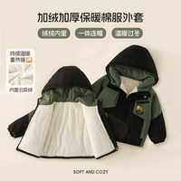 洛米兔男女儿童冬季加绒加厚保暖防水棉袄羽绒内胆三合一棉服外套 小黄鸭黑色