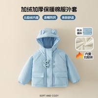 洛米兔男女儿童冬季加绒加厚保暖防水棉袄羽绒内胆三合一棉服外套 LT5F010天蓝色